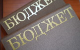 Бюджет Ярославской области на 2026 год внесен в региональную Думу