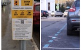 В Ярославле ставят информационные щиты с правилами оплаты парковок