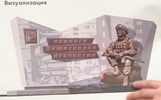 В Рыбинске установят памятник участникам СВО