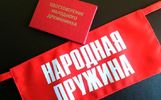 Ярославским дружинникам будут платить 400 рублей в час