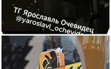 В Ярославле 15-летняя пассажирка оказалась заперта в темном автобусе