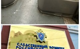 Председатель Следственного комитета занялся сухостью ярославских автобусов