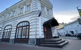 В Ярославле продают здание министерства финансов