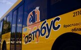 В Ярославле заключен контракт с перевозчиком 44-го автобуса