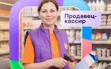 В России средние зарплаты продавцов достигли почти 60 тысяч рублей