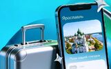 Путешествие в Ярославль поможет спланировать цифровой гид