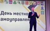Представителям местного самоуправления Ярославской области вручили награды