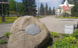 «Камень дружбы» уберут с центральной площади Ярославля