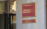 УК заплатит жительнице Ярославля за перелом, полученный на оцепленной парковке