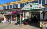 Мэр Ярославля приостановил продажу Центрального рынка