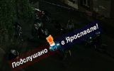 Ярославцы просят разобраться с толпой подростков на питбайках