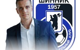 Заместитель гендиректора «Шинника» рассказал, когда команда поборется за РПЛ