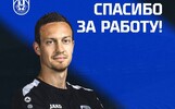 Ярославский «Шинник» покидает тренер