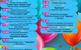 В Тутаеве на Дне города споют «Бурановские бабушки» и «Фабрика»