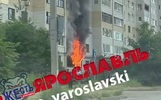 В Заволжском районе Ярославля полыхала квартира
