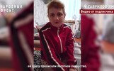 Мать девочки с эпилепсией пожаловалась на проблему с льготным лекарством
