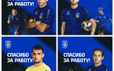Ярославский «Шинник» объявил об уходе четырех игроков