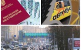 Рост пенсий, новые заторы и выбор «Локомотива»: что ждем с 1 июля