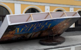 На улице Нахимсона в Ярославле рухнул баннер кинофильма