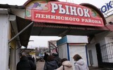 В Ярославле собственник приостановил реконструкция «Ленинского рынка»