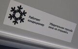 В Ярославской области ввели единый телефон для жалоб на духоту в транспорте