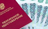 Ярославцы мечтают о пенсии в 46 500 рублей