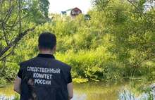 В Ярославской области утонул 8-летний мальчик