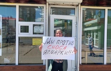 Утвердили на стене: в Ярославле состоялся флешмоб в защиту ярмарки у «Яркого»