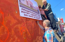 Утвердили на стене: в Ярославле состоялся флешмоб в защиту ярмарки у «Яркого»