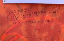 Утвердили на стене: в Ярославле состоялся флешмоб в защиту ярмарки у «Яркого»