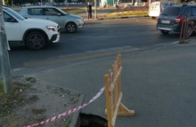 «Дыра, а не город»: в Ярославле обнаружили очередной провал