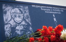 В Ярославской области установили памятник врачам, погибшим от COVID-19