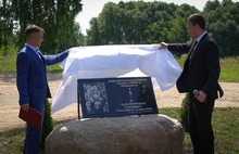 В Ярославской области установили памятник врачам, погибшим от COVID-19