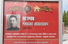 В Переславле ищут тех, кто расстрелял портреты героев Великой Отечественной войны