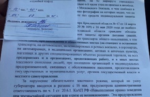 Мэр Ярославля ответил на обвинения в нарушении масочного режима