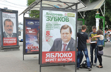 Перед выборами в областную думу Ярославль заполняется политической рекламой. С фото