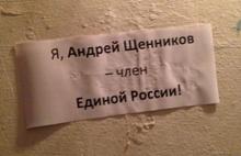 Перед выборами в областную думу Ярославль заполняется политической рекламой. С фото