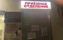 В МЧС назвали версии причин возгорания в ковид-больнице в Ярославле