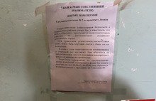 «Мэр велел»: в Ярославле жители дома будут попадать в свои квартиры через двери в стене