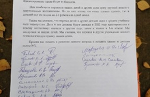 «Нет средств в бюджете»: в Любиме хотят закрыть детский сад