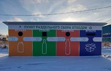 В Ярославле установили еще один стационарный комплекс РСО