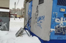 В Ярославле вандалы испортили новогоднее настроение заволжанам