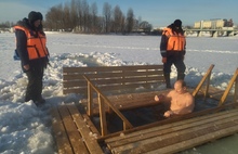 В Ярославле спасатели назвали число окунувшихся в крещенскую ночь
