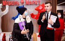В ярославском ТЦ «МебельМаркт» продолжается акция «Диван подарков»!