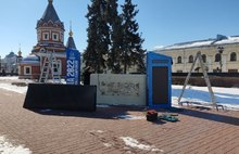 В Ярославле разбирают часы к волейбольному чемпионату мира
