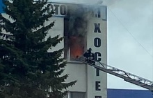 В Ярославле горит хостел