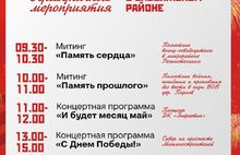 День Победы Ярославль отметит парадом, концертами и салютом