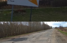 Ремонт закончен?: жители Ярославской области возмущены состоянием дороги Карачиха-Ширинье