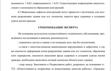 «Опасность обрушения»: жительнице Ярославля построили «дом», который нужно полностью снести