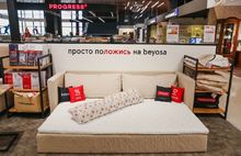 В ярославском МЦ «МебельМаркт» огромный выбор товаров для сна